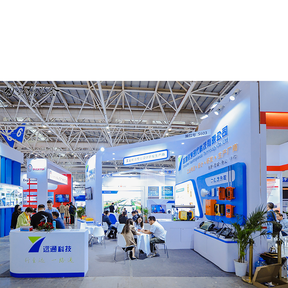 深圳pg电子亮相第二十五届中国高速公路信息化大会暨技术产品博览会